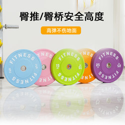 Barbell for Women's Fitness, Home Yoga Studio, Hip Bridge, Hip Thrust Barbell Bar, Colorful Macaron Large Hole Barbell Weight Set