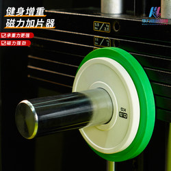 Weightlifting Equipment Weight Stack Add-On for Gantry Rack, External Pin for Additional Weight, Barbell Weight Plates, Auxiliary Weight Stack