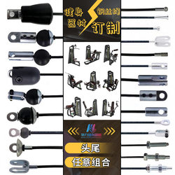 Fitness Equipment Wire Rope Accessories Plastic-Coated Tension Rope Fitness Male Crimp Ball Head Clamp Terminal Lock Buckle Protective Sleeve