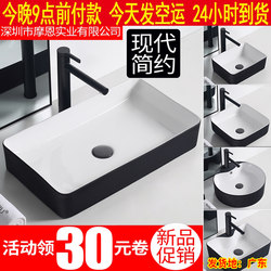 Nordic Modern Black-Edged Black Ceramic Round and Square Washbasin Sink Countertop Basin Face Basin Water Basin Sink