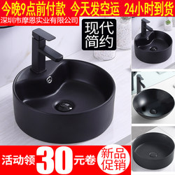 Black Modern Ceramic Washbasin Single Basin Small Size Scandinavian Countertop Basin Round Pool Basin
