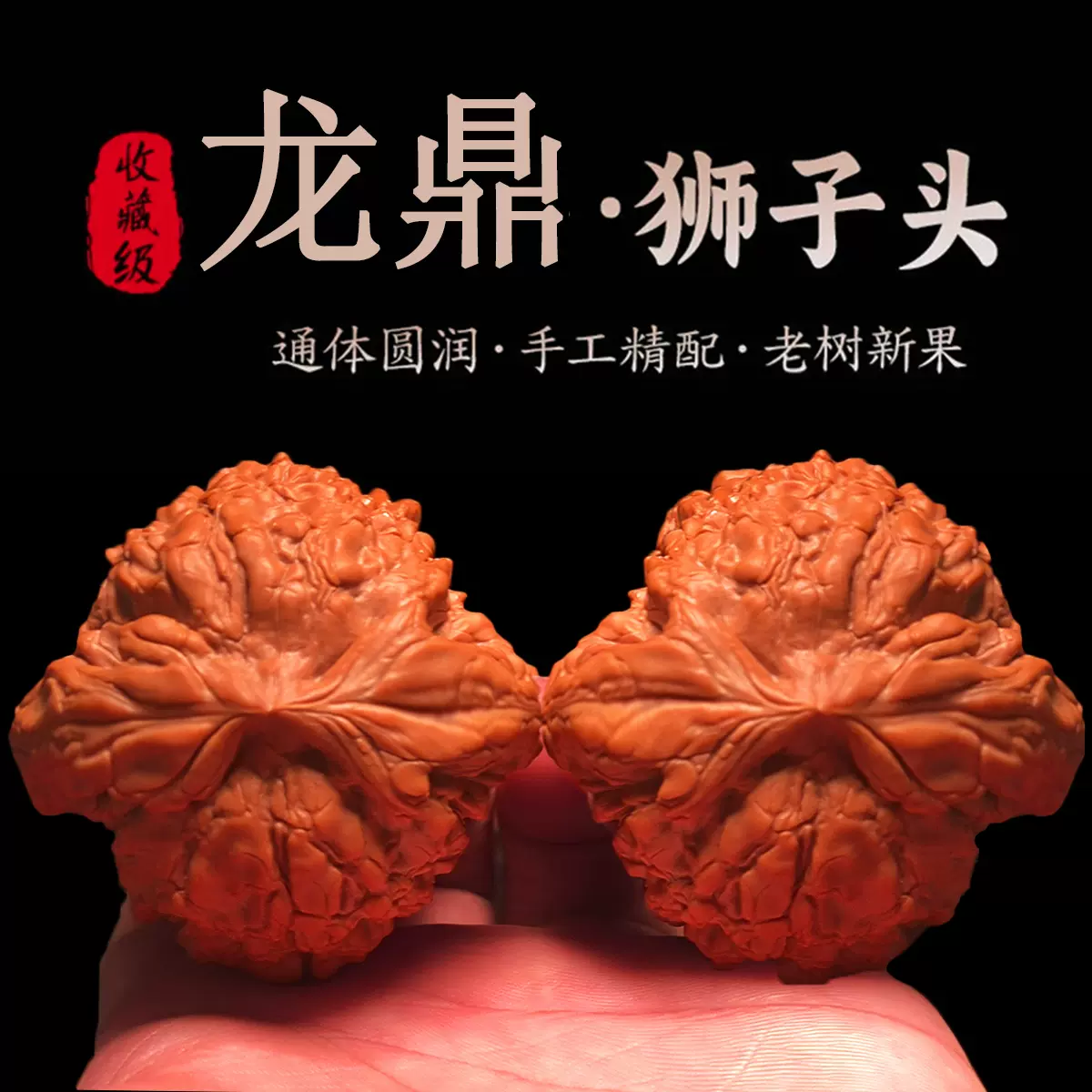 東京文玩育成】文玩核桃 野生小众 孤品 野生小核桃手串京八棱