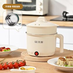 88Vip 2 Yuan Great Deal on Large Electric Cooking Pot for Dormitory Students, Multifunctional Home-Use Hot Pot, Small Electric Pot