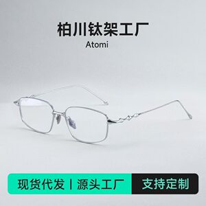 
gm Tanjian CI same style pure titanium glasses small face without makeup BC3005 gold wire glasses frame 8g ultra light ins style Atomi