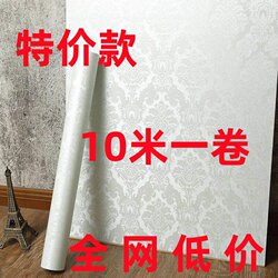 Self-Adhesive Wallpaper 10m Waterproof Thickened Wall Stickers Self-Adhesive Bedroom Living Room Background Wall Stickers Self-Adhesive Wallpaper Dormitory