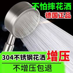 Super Pressurized Shower Faucet Set, Complete Set of 304 Stainless Steel Pressurized Anti-Splash Shower Head