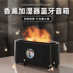 Christmas Gifts for Boys, Birthdays, Men, Boyfriends, Practical Aromatherapy Humidifiers, Speakers, New Year's Day, New Year's Eve