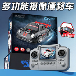 Birthday Gift for Boys over 6 Years Old, Practical Remote Control Car Toy for Kidsren over 10, Primary School Students, 12-Year-Old Boys, 8-Year-Old Boys