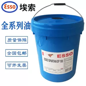 esso220 - Top 50件esso220 - 2024年4月更新- Taobao