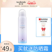 Auslande Pregnant Women Sunscreen Special Isolation Cream Lactating Children Sunscreen Spray Can Be Used During Pregnancy Authentic