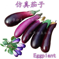 Simulated Vegetable and Fruit Decorations, High-Quality Fake Eggplant Model Ornaments, Cabinet Window Display Photography Props, Fake Vegetables