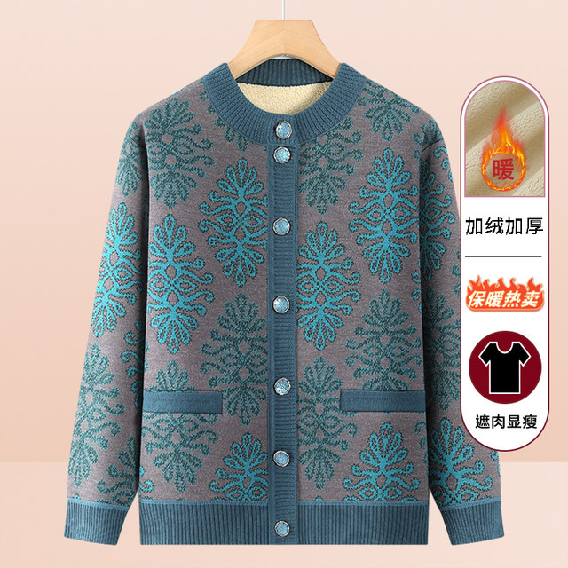 Grandma in autumn and winter plus velvet jacket Elderly, winter clothes female mother sweater, old lady cardigan, warm clothes, old man clothes
