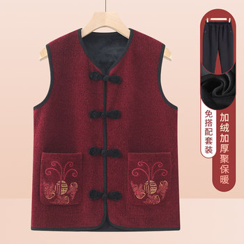 Grandma's Spring and Autumn Vest, Tang Suit, Middle-aged and Elderly Autumn Clothing, Mother's Vest, Old Lady's New Style Waistcoat, Elderly Clothes