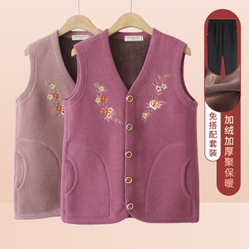 Beauty in Old Age Grandma Winter New Style Plush Vest