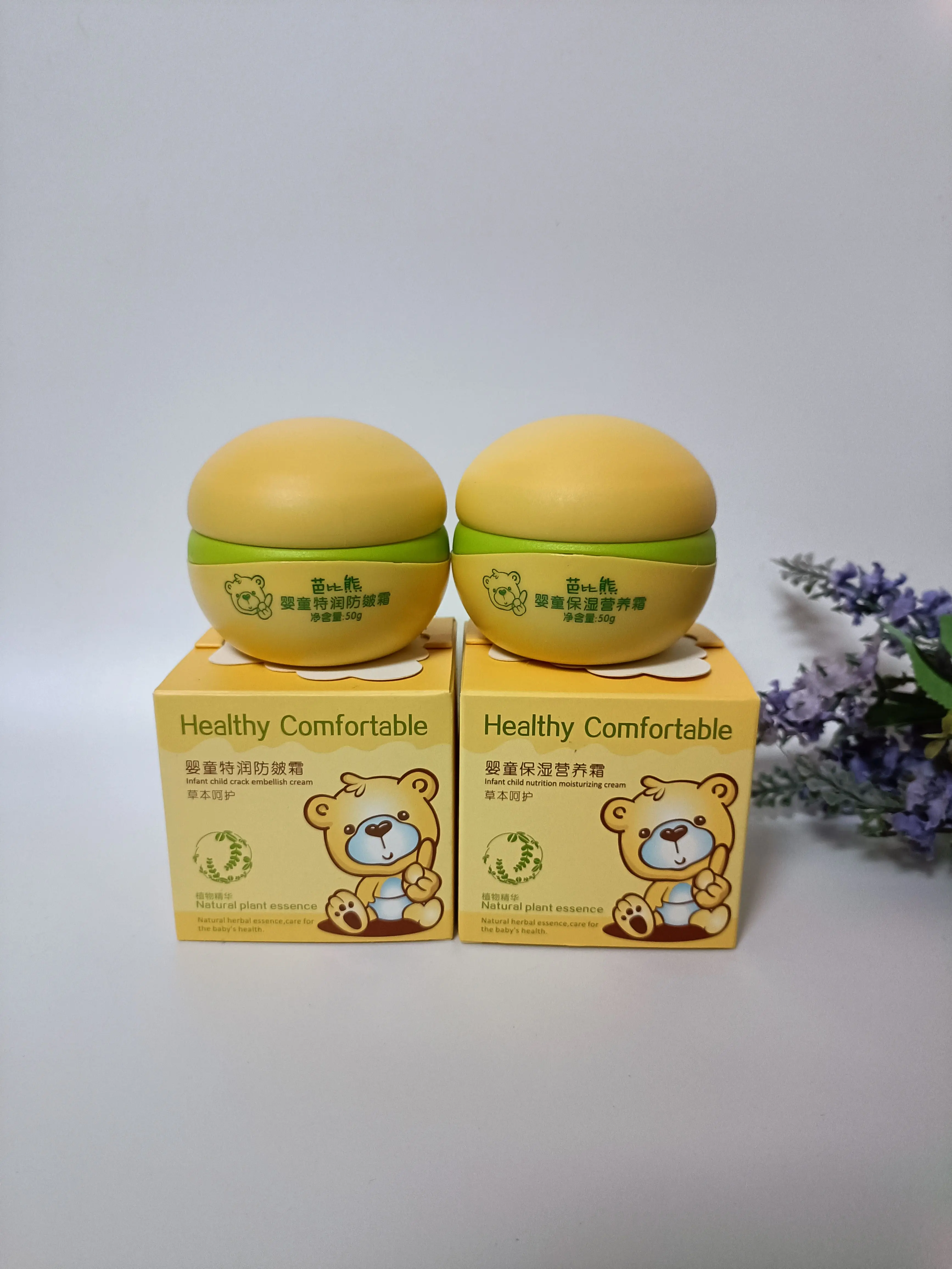 买二瓶送一瓶芭比熊植物酵素婴童倍护霜防皴霜滋养霜营养霜儿童霜