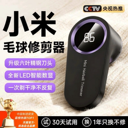 Electric Lint Remover, Household Lint Shaver That Doesn'T Damage Clothes, Lint Suction Device, Same Model as Used in Dry Cleaners, Lint Trimmer