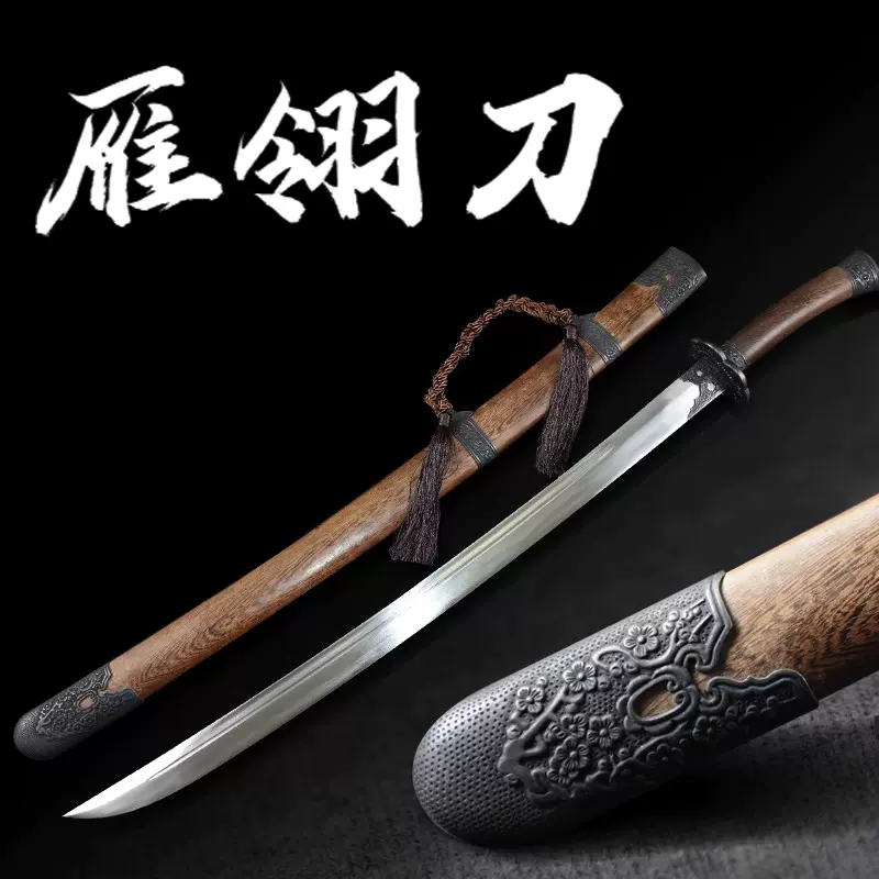 封神環頭刀 古兵器 武具 冷兵器 刀装具 手鍛造打 冷兵器 武蔵 高級 鑑賞用 武士刀太刀日本刀打刀刀鞘武器冷兵器刀具日本军刀小太刀东洋刀