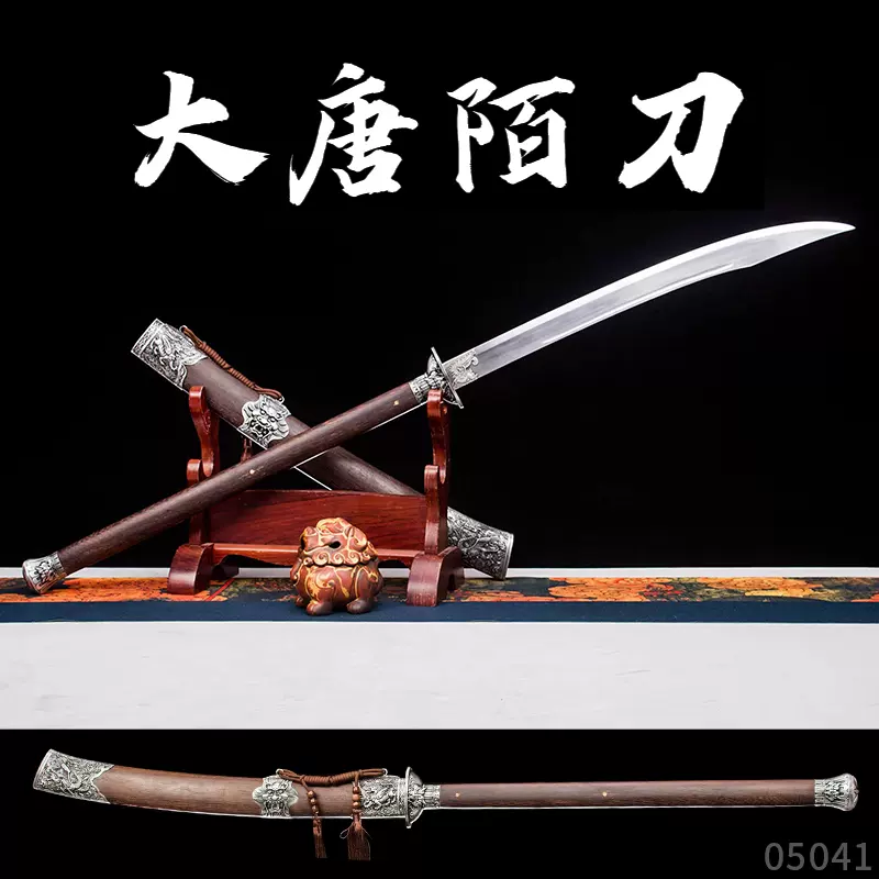 豪華透かし唐刀20233250 古兵器 武具 刀装具 日本刀 模造刀 居合刀