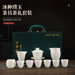 2025 New Model Special Tea Set for Making Tea, Kung Fu Tea Set, Tea Cup, Lidded Bowl, Tea Set, High-End Light Luxury for Home Use