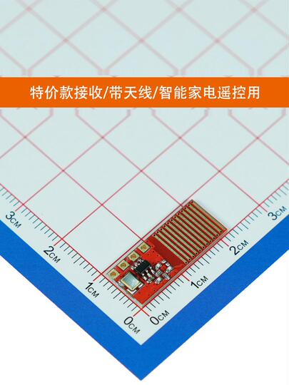 Hummingbird Remote Sensor Hummingbird FAR-R1A 433MHz Wireless Module Smart Home Remote Control ...