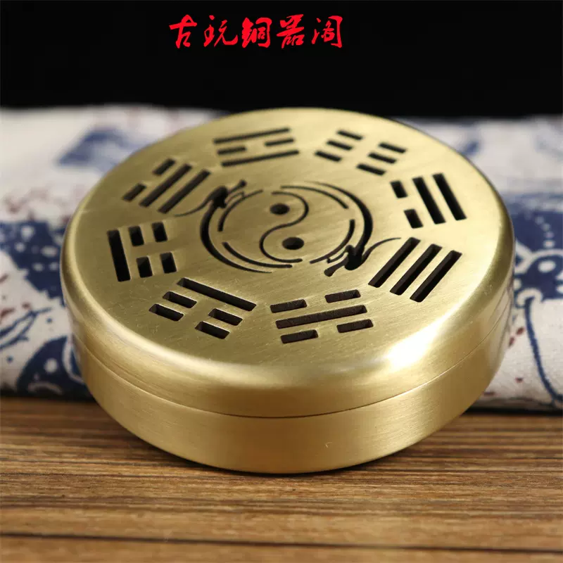 銅器 香炉 十二支八卦提梁炉 暖手炉 室内薫香炉 香道具 工芸品 置物 銅器 香炉 十二支八卦提梁炉 暖手炉 室内薫香炉 香道具 工芸品