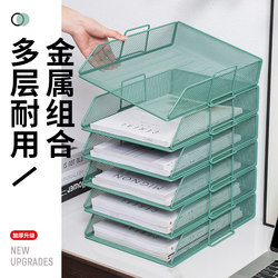 Metal File Rack Storage Box Desktop Document Storage Rack Office Supplies Collection Multi-Layer A4