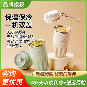 Westinghouse portable juice cup small juicer portable fruit juicer cup stainless steel insulated coffee cup outdoor