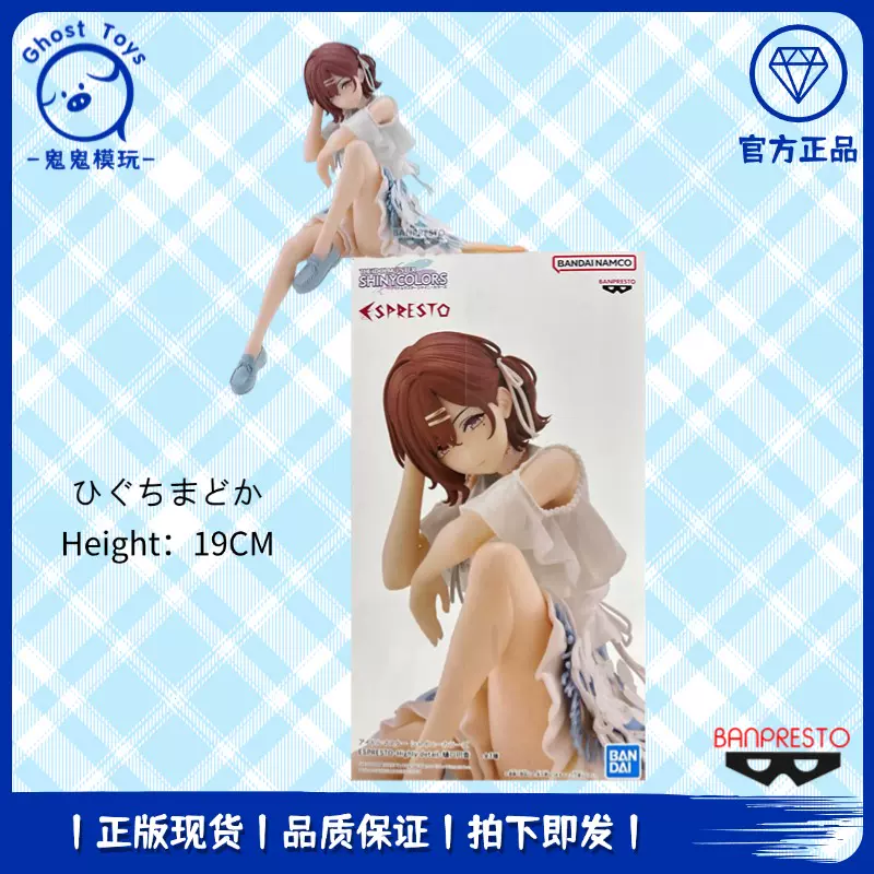 RingToys玩界网易正版授权[一梦江湖]系列典藏手办人偶方思明现货