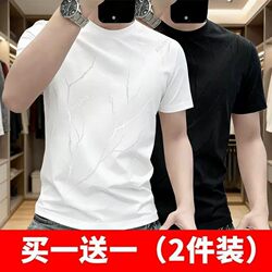 Ice Silk Short-Sleeve T-Shirt for Men, Summer 2026 New Trendy Brand Half-Sleeve Tee, Popular Summer Clothing