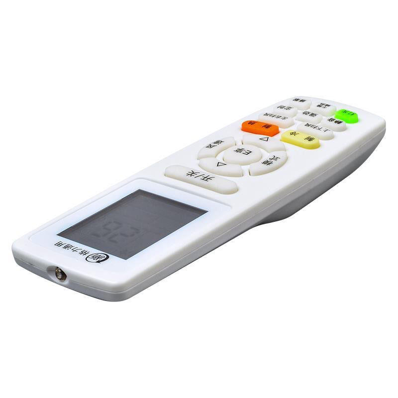 适用于格力 格户 原装万能通用 格立空调摇空器 隔离空调遥控器