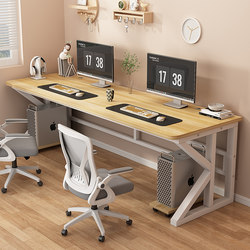 Simple Double Computer Desk, Wall-Mounted Integrated Desk, Student Home Desk, Side-By-Side Office Desk, Couple Gaming Desk