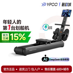 Easy-Run Ark V2 Rowing Machine Home Fitness Self-Generating Intelligent Magnetic Resistance Indoor Dragon Boat Training Sports Equipment