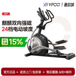 Yipao E7 Elliptical Machine for Home Fitness, Space Walker, Indoor Silent Stepper, Fitness Adaptive Step Distance