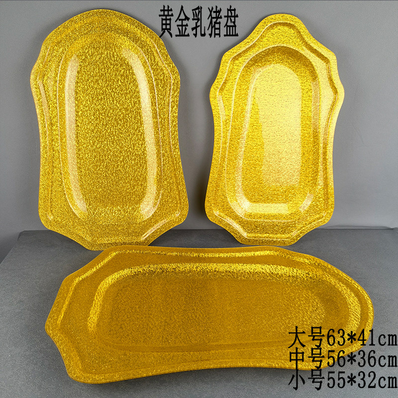 Vassoio Plastica Rettangolare Oro 35X24 cm (50 Pezzi