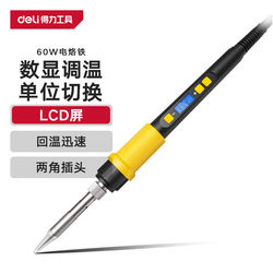 Deli Electric Soldering Iron with Internal Heating, Portable, Adjustable Temperature, 60W, for Home Repair, Digital Display Electric Soldering Iron