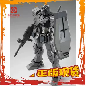 L COMPOSITE RX78 FRGMT ガンダム 超合金 藤原浩 Fragment Design x