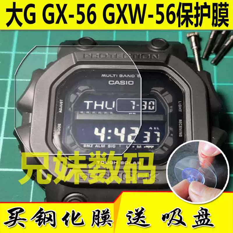 GX 56BB gwx56 GX 56 Taobao