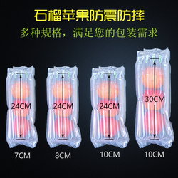 Apple Air Column Bags with 7 or 8 Columns, Pomegranate Shockproof and Anti-Drop Bubble Column Bags for Express Packaging and Shipping, Bubble Bags, Airbag Bags