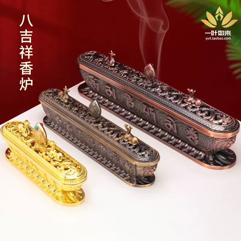 万字紋臥香炉 臥香盒線香炉 蘇工香炉 飾品 現代工芸品美術品