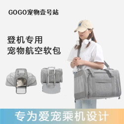 Cat bag portable outing expansion pet soft bag trolley case