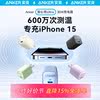 ANKER ANKER ANKER Ʈ   30W ȭ   IPHONE15  APPLE   14PLUS13 ޴ ȭ PROMAX ÷  ̺ Ʈ 20W Ʈ-