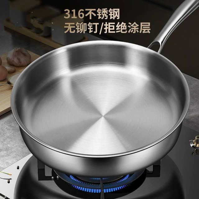 German 316 stainless steel pan uncoated frying pan household small non