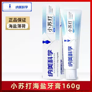 nami adult Latest Best Selling Praise Recommendation | Taobao ...