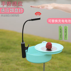 Replaceable rechargeable battery bait plate bait light long-term