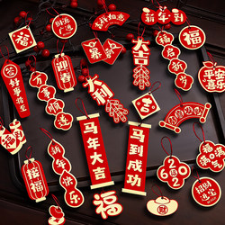 2026 New Year Potted Plant Hanging Card Decoration for the Year of the Horse, Spring Festival Indoor Festive Hanging Ornament for Atmosphere Arrangement