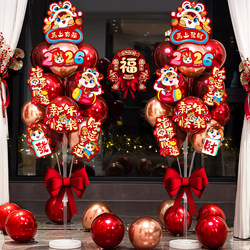 New Year Decorations Balloon Column 2026 Year of the Horse Spring Festival New Year's Day Classroom Scene New Year's Eve Party Atmosphere Setup