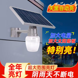 Solar Outdoor Lights 2025 New Model Courtyard Street Lights Super Bright Rural Lighting Home Automatic Waterproof Wall Lights