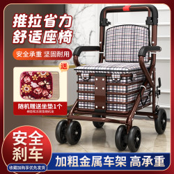 Elderly Mobility Scooter, Shopping Cart, Can Sit and Push, with Brakes, Foldable Cart, Four-Wheel Mobility Aid Cart for Seniors