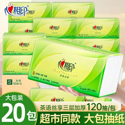 Heartfelt Tissues 360 Sheets 20 Packs Large Package Tissue Paper Napkins Household Economical Pack Facial Tissues Hand Wipes