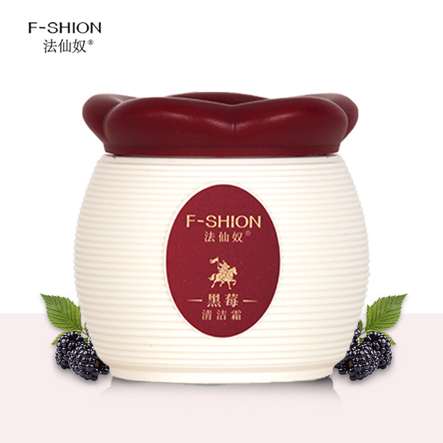 Falcon Blackberry Cleansing Cream 180g Beauty Salon Improves Blackheads ...